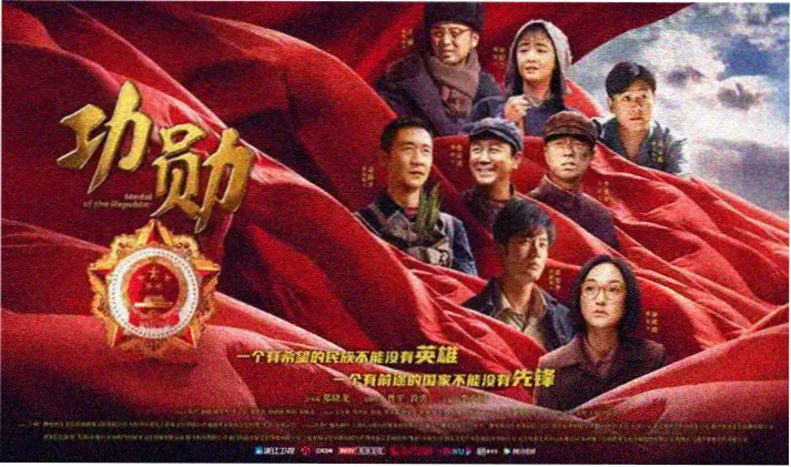 节目单第二幕幕后资讯与版本解读横幅