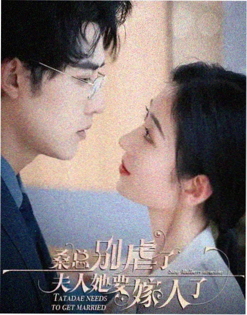 剧目山中来信封面图